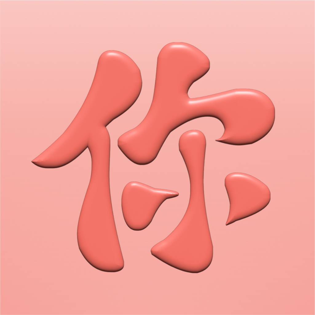 NiNow - Learn Chinese FAST