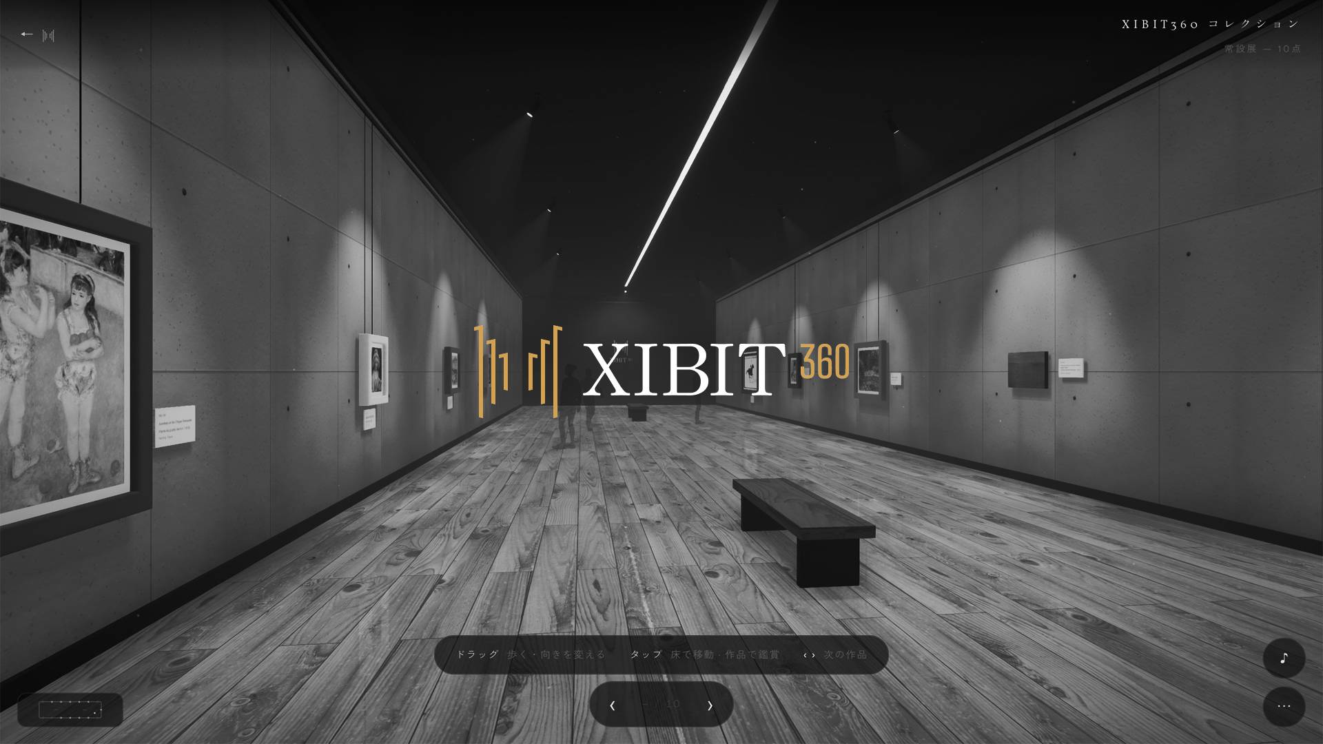Xibit360 — Give your work a place of its own. image 1