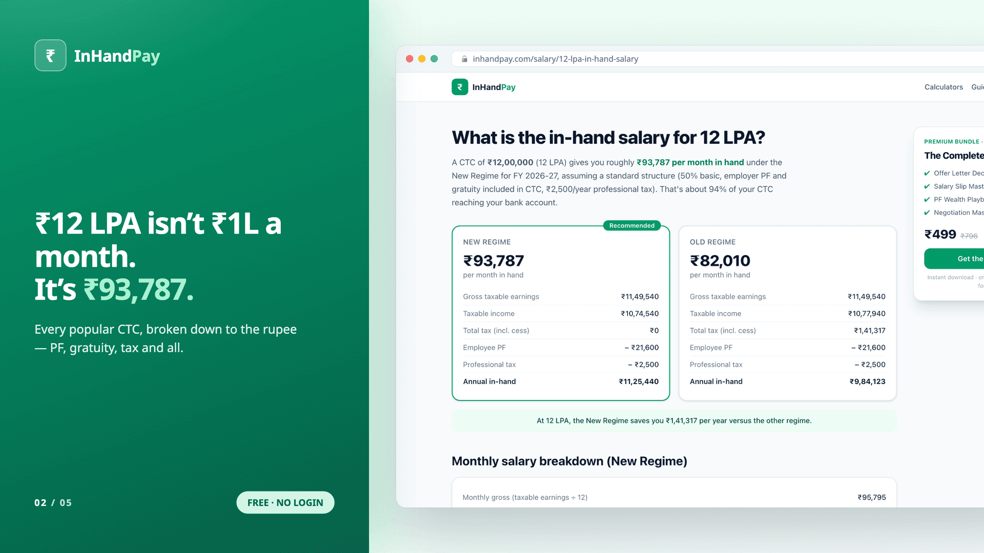 InHandPay image 2