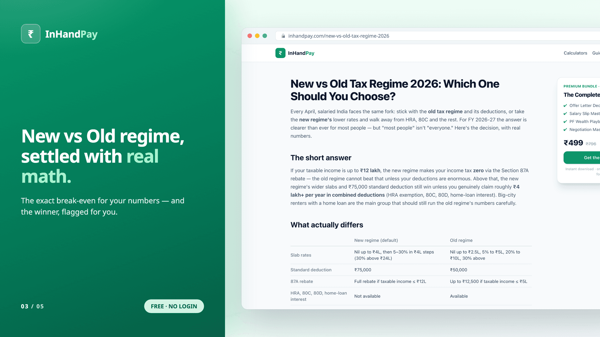 InHandPay image 3
