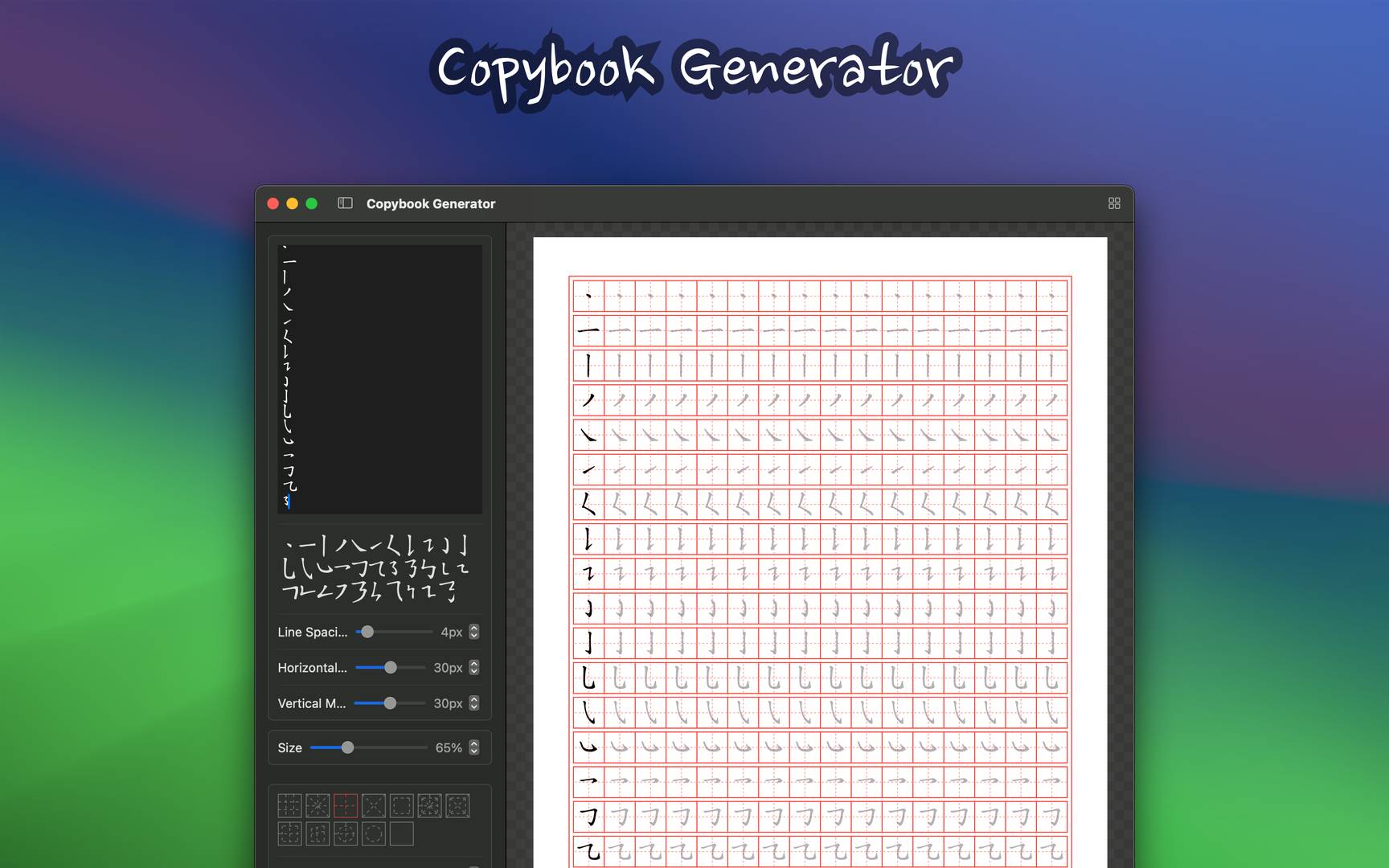 Copybook Generator image 3
