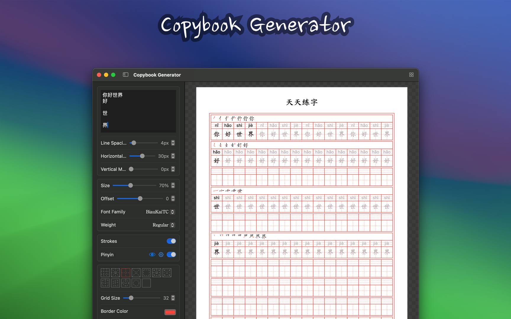 Copybook Generator image 1