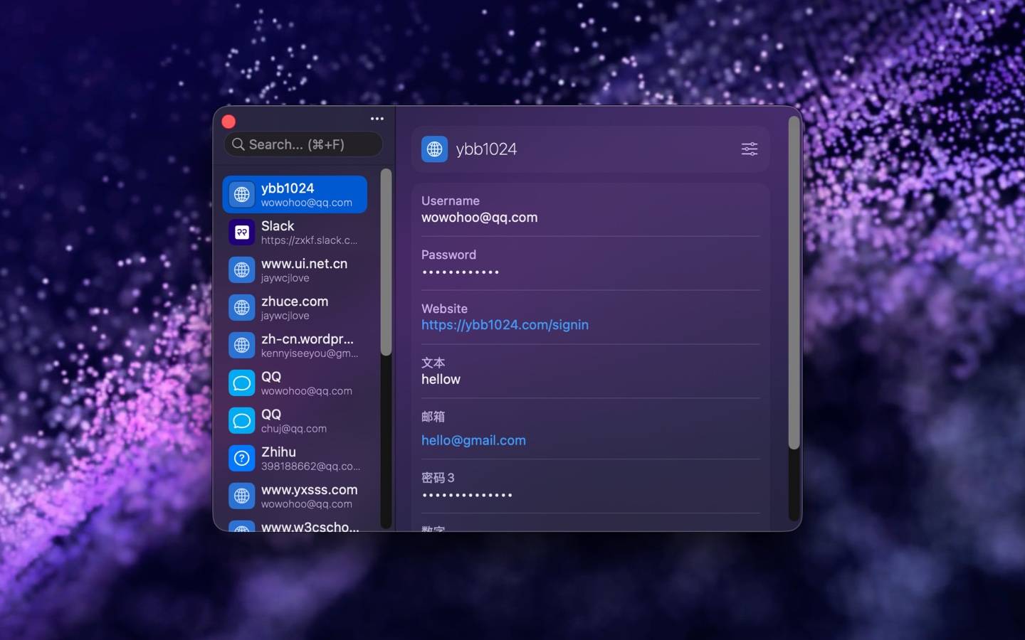 Keyzer v1.0.0 image 3