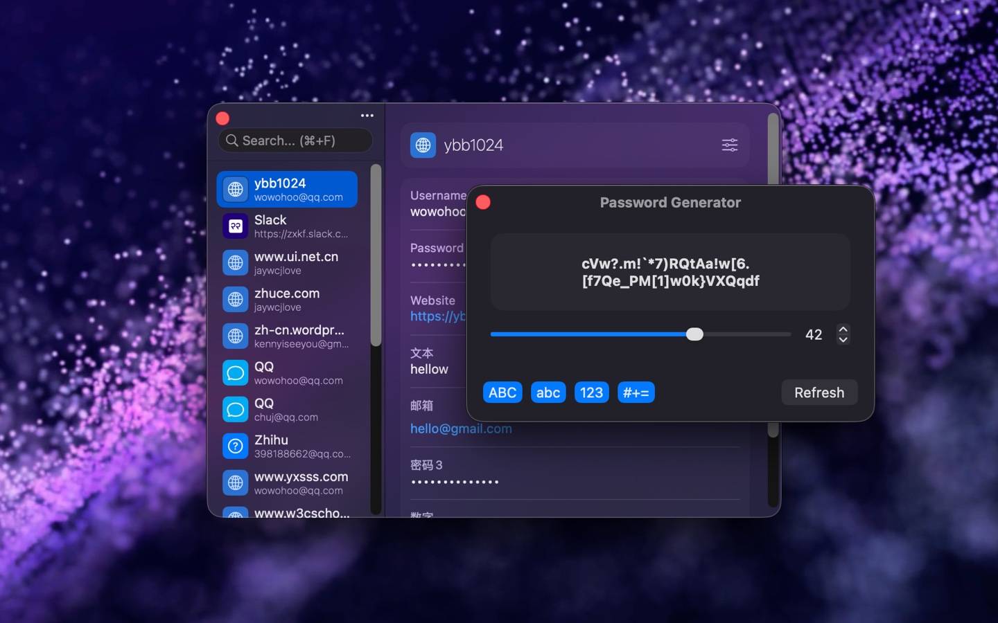 Keyzer v1.0.0 image 4
