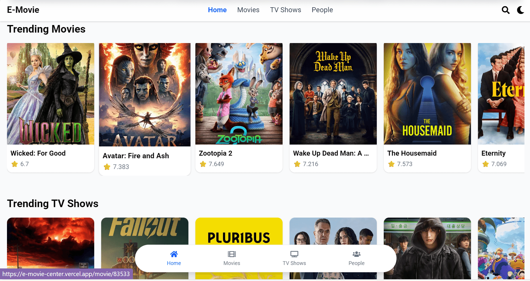 e-movies-center image 3