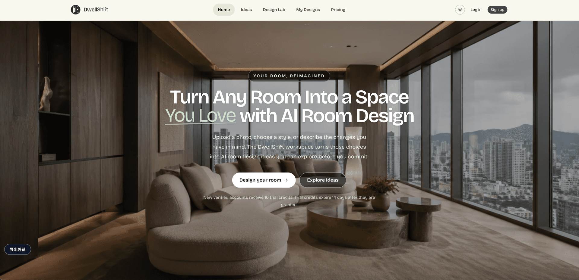 DwellShift: AI Room Design Ideas for Any Room image 1