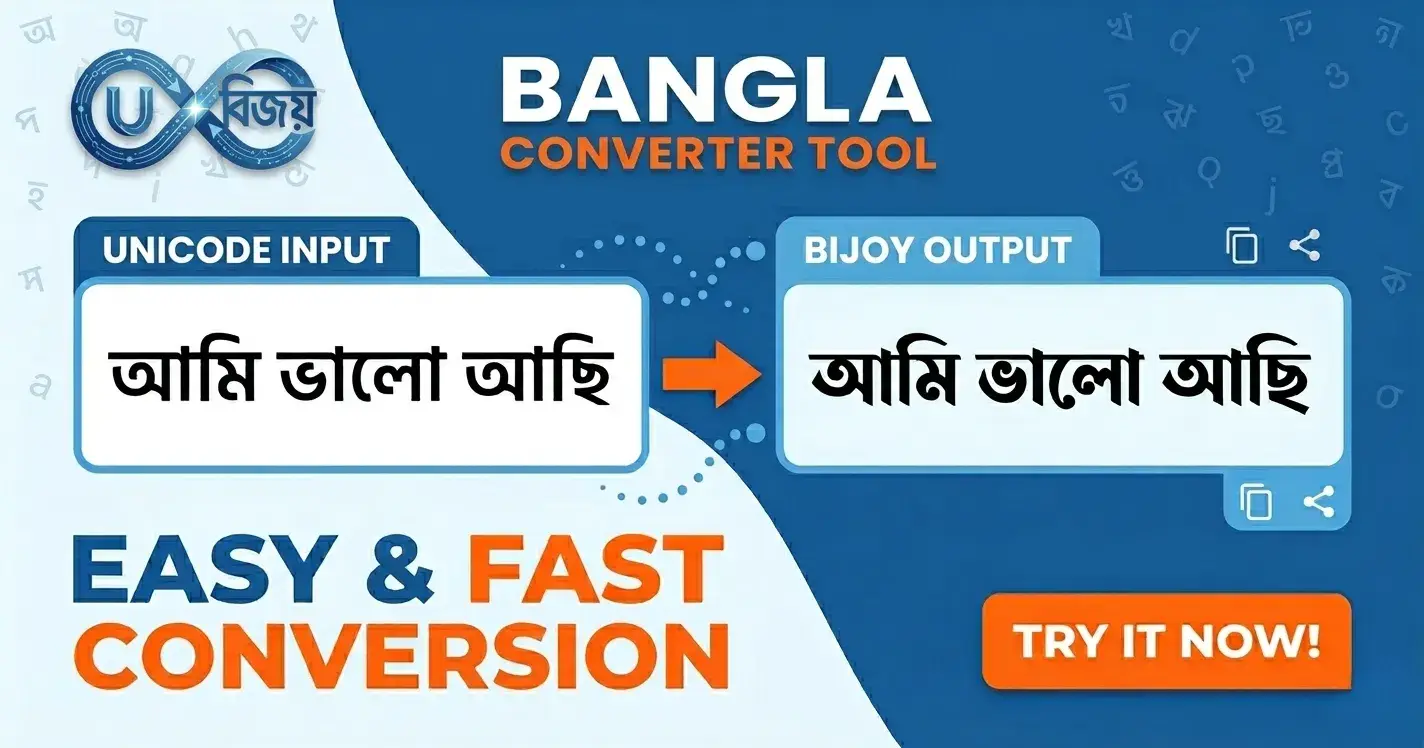 Why Bangladesh Still Needs a Unicode to Bijoy Converter in 2026