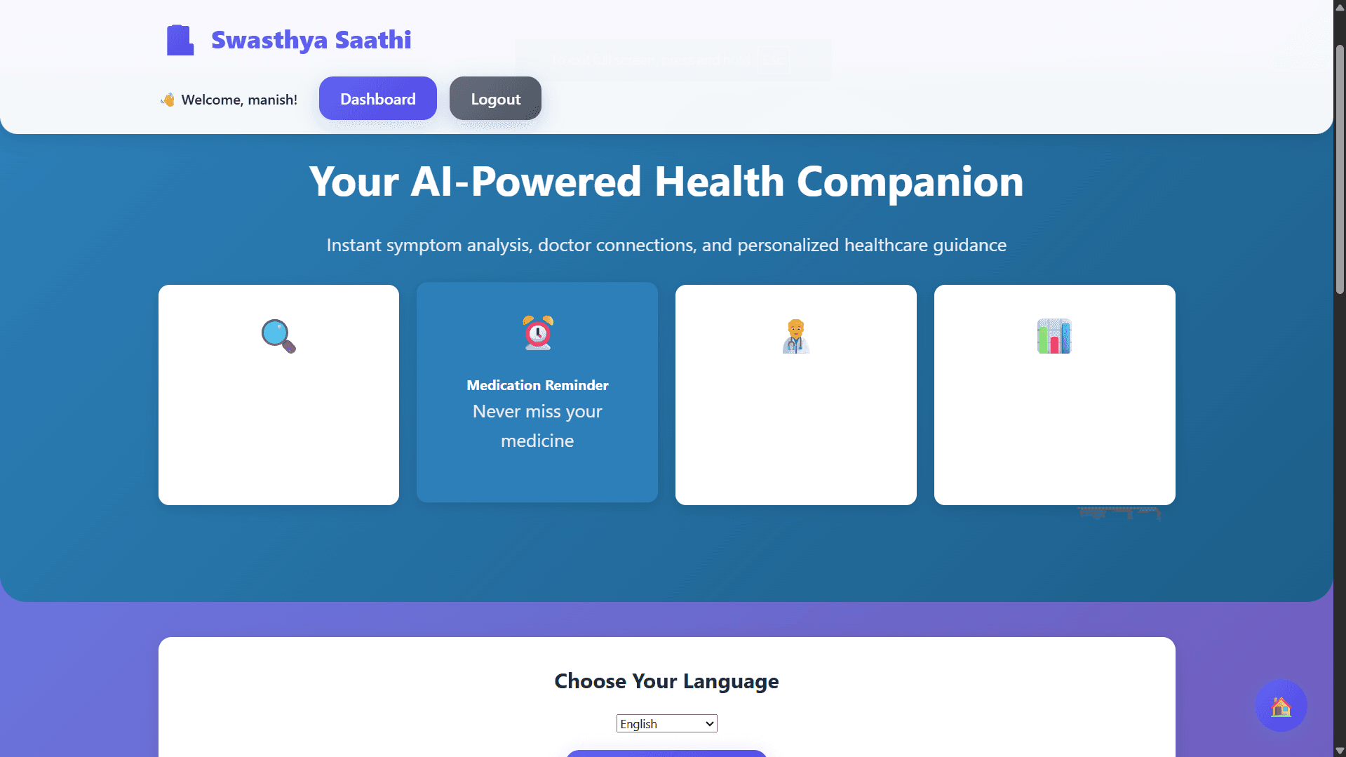 Swasthya Saathi image 2