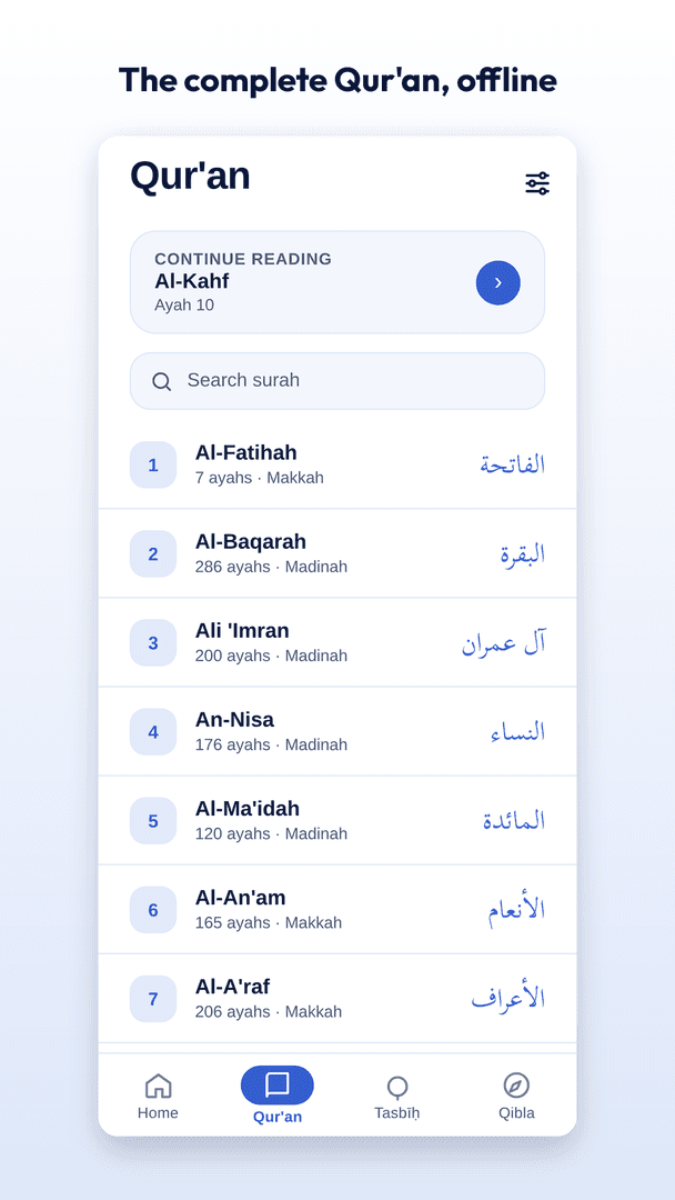 Falah — Islamic Companion image 3