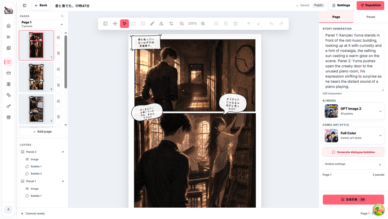 Manga AI image 2