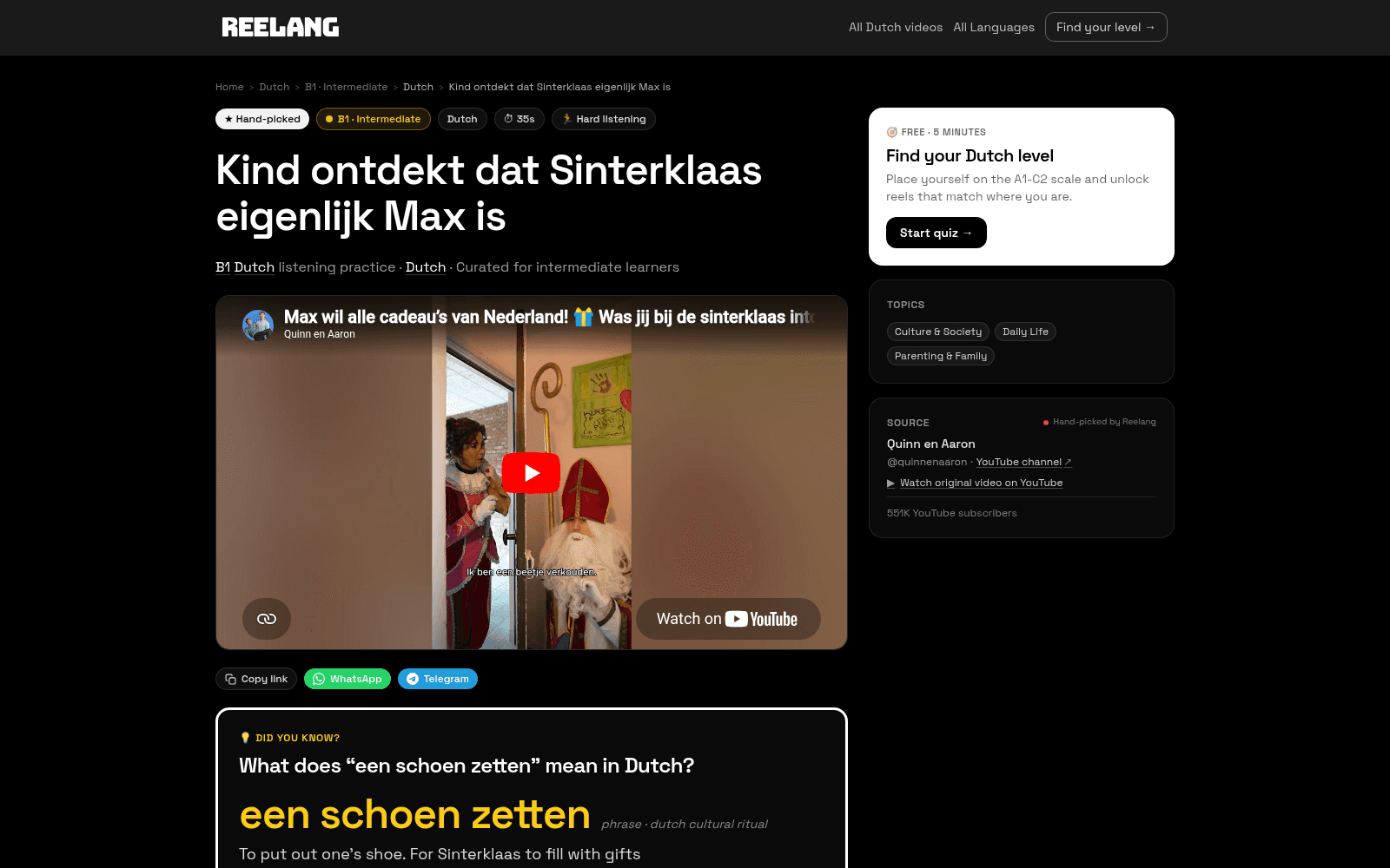 Reelang image 4