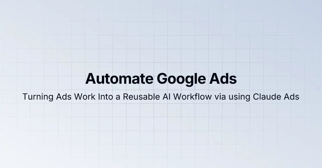 Automate Google Ads