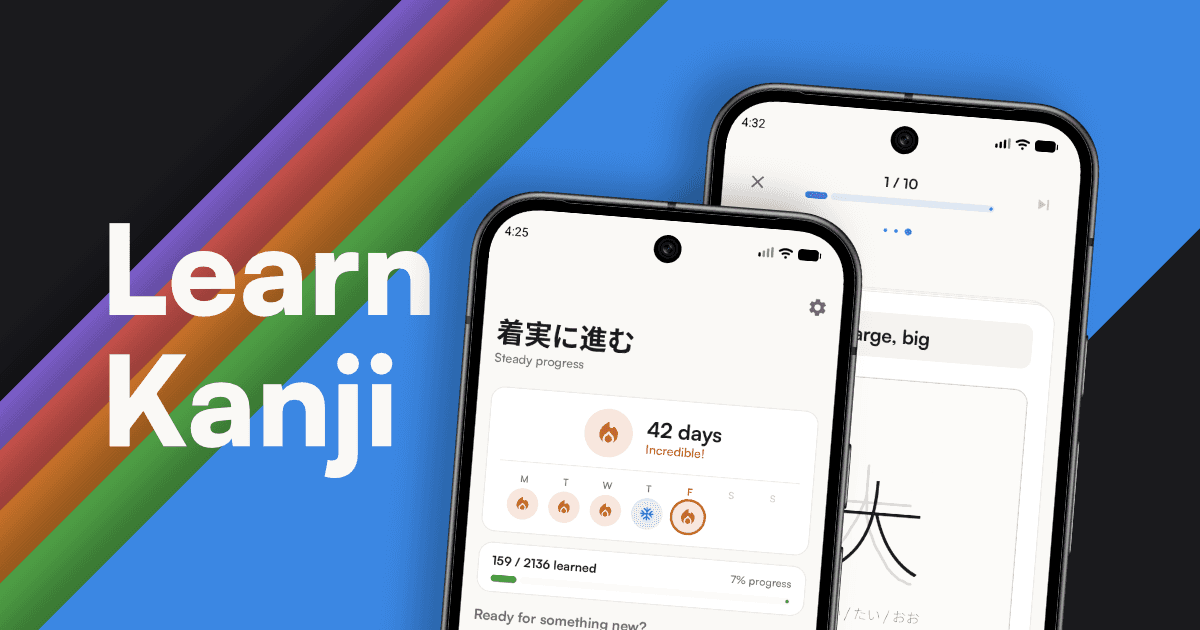 Kanjiru: Learn to Write Kanji image 1