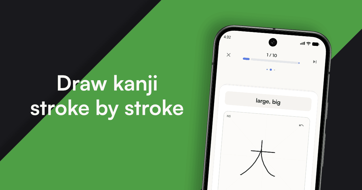 Kanjiru: Learn to Write Kanji image 3