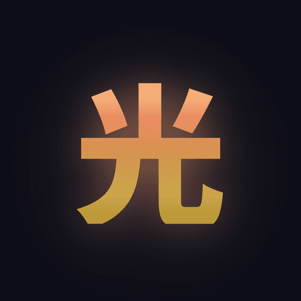 Hikari