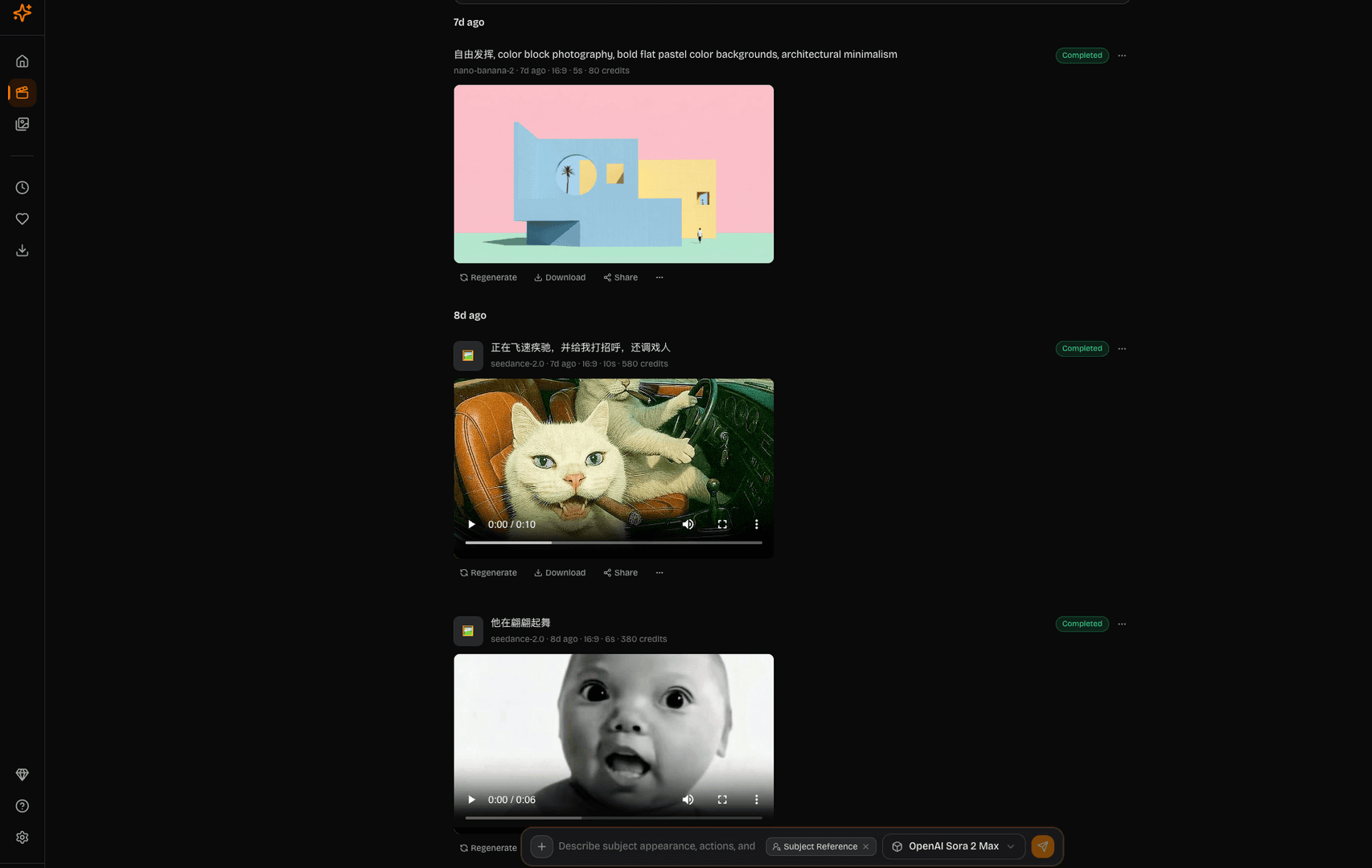 SeedanceVideo image 5