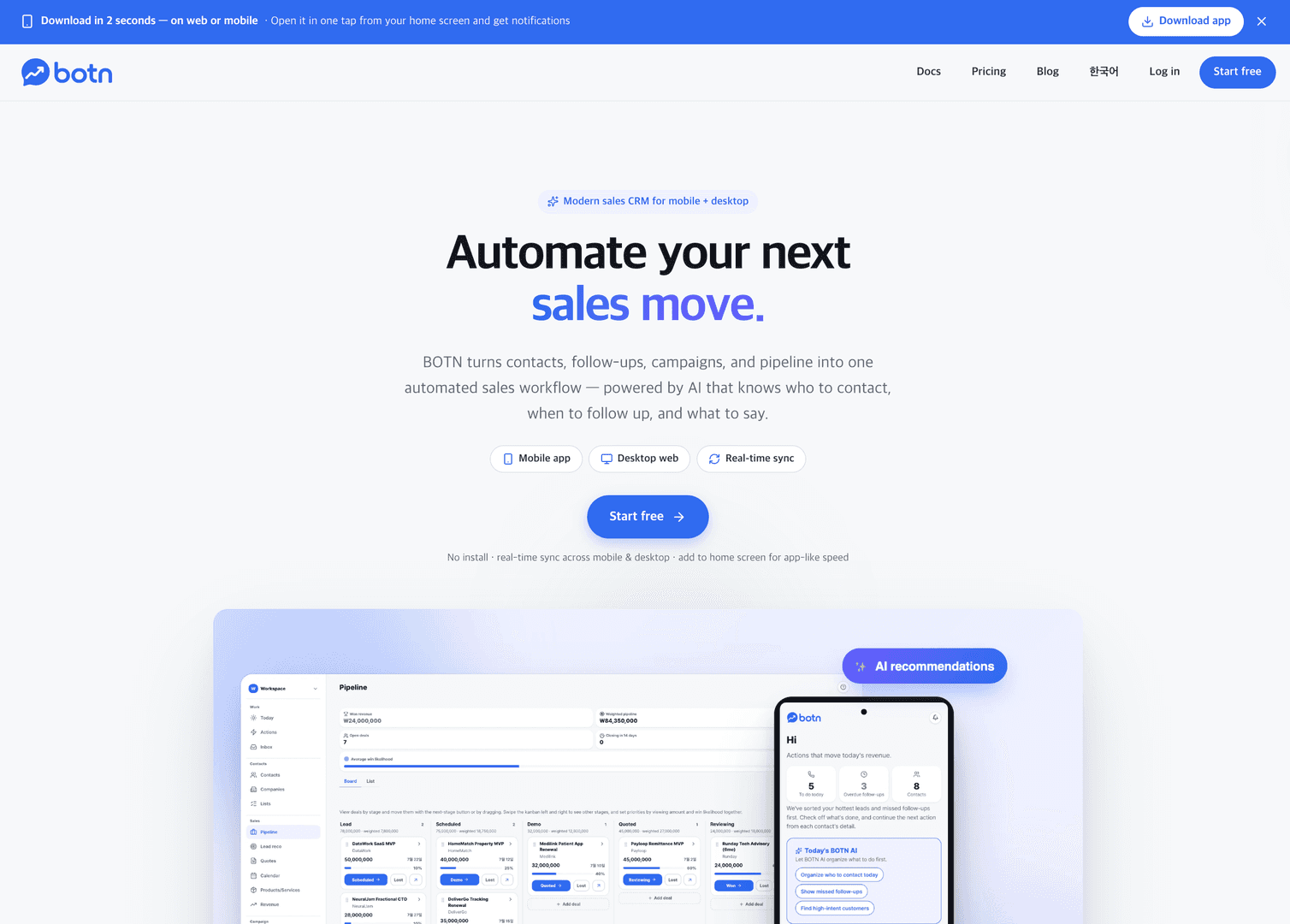 Botn - Modern Sales OS image 1