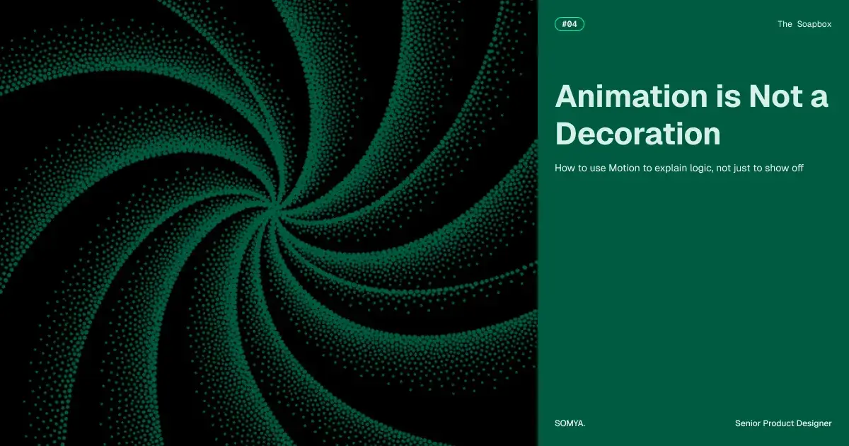 Animation is Not a Decoration