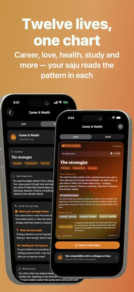 ‎Constella: Daily Reading App - App Store image 3