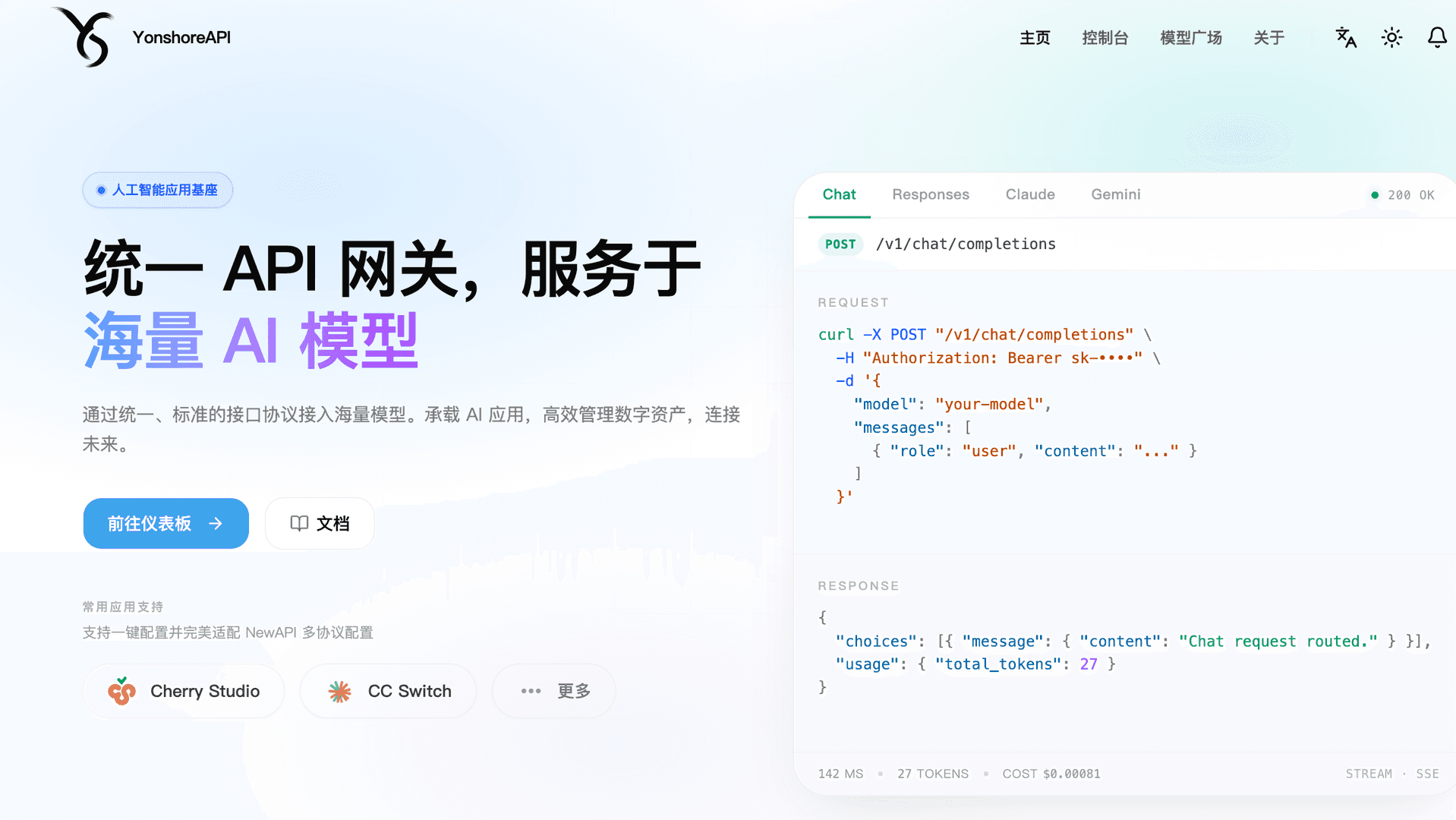 YonshoreAPI