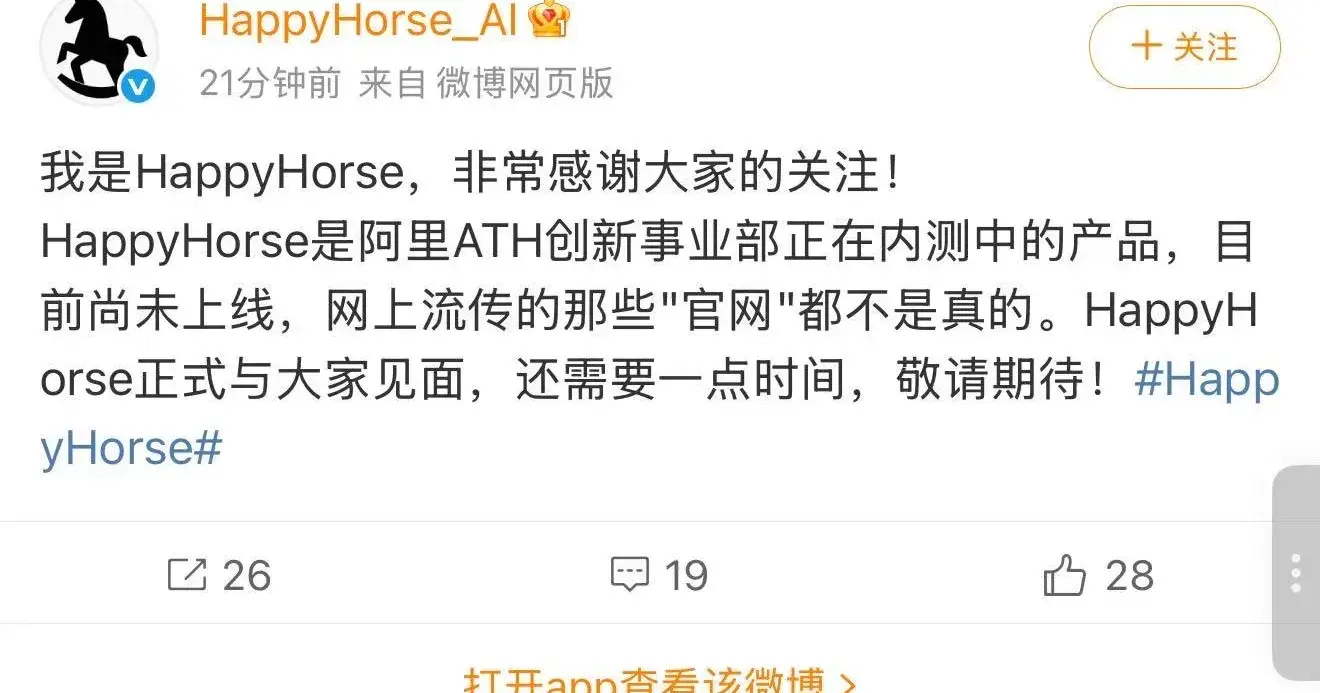 Happy Horse 1.0: Why Everyone in AI Video Is Suddenly Paying Attention