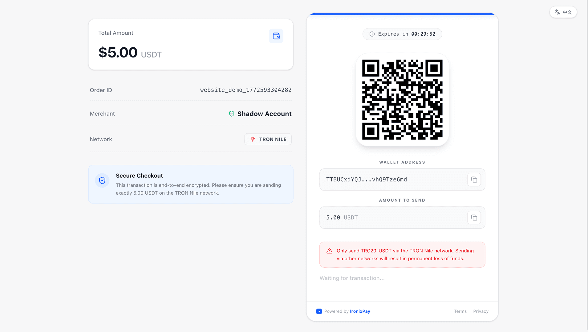 IronixPay image 1