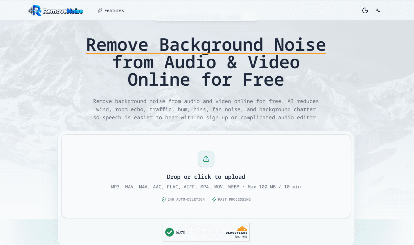 Remove Background Noise Online image 1