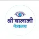 shree balaji