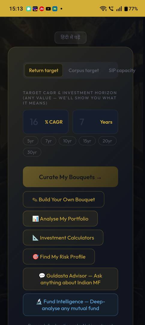 FundGuldasta — Mutual Fund research. image 2