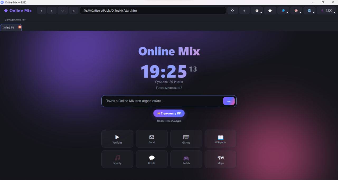 Online Mix — Browse smarter. Mix everything. image 2