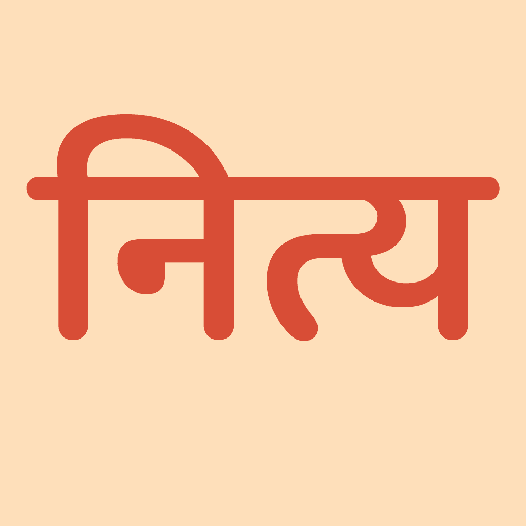 Nitya - Daily Bhagavad Gita Verses