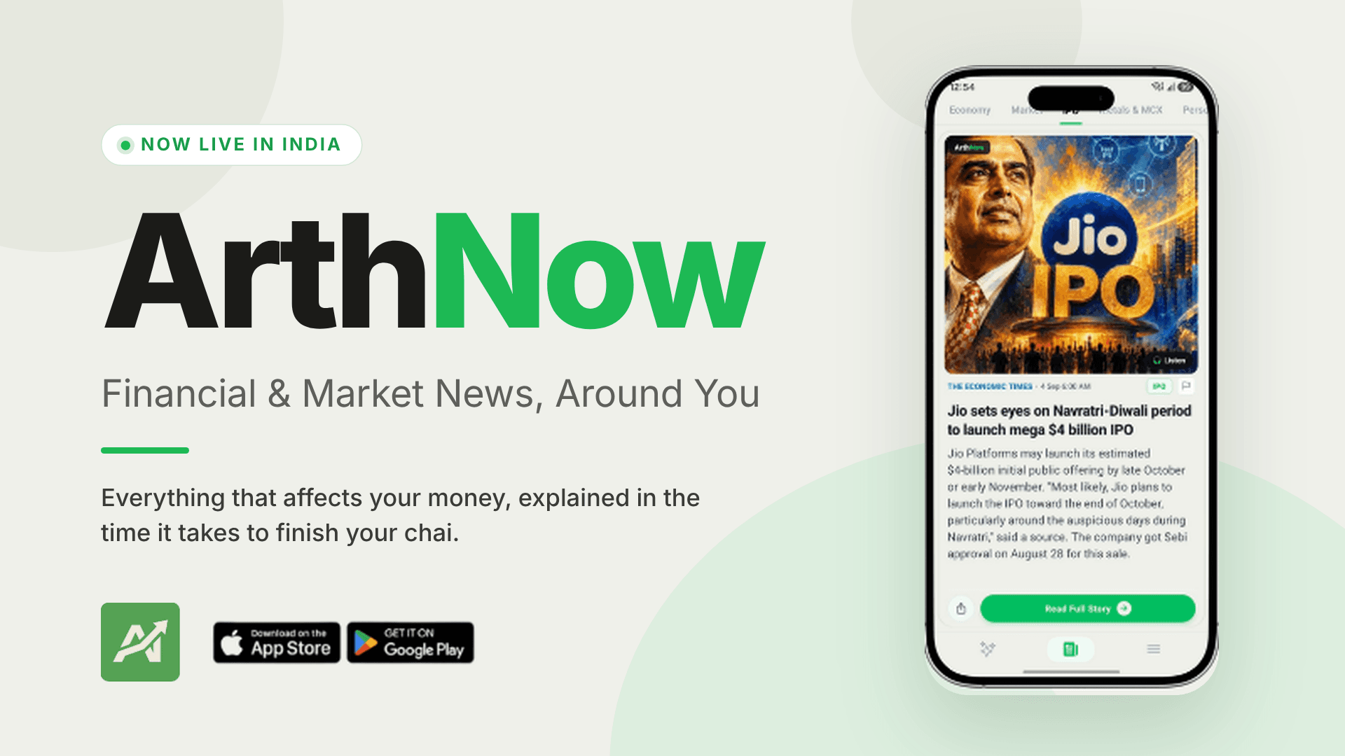 ‎ArthNow: Finance & Market News image 2