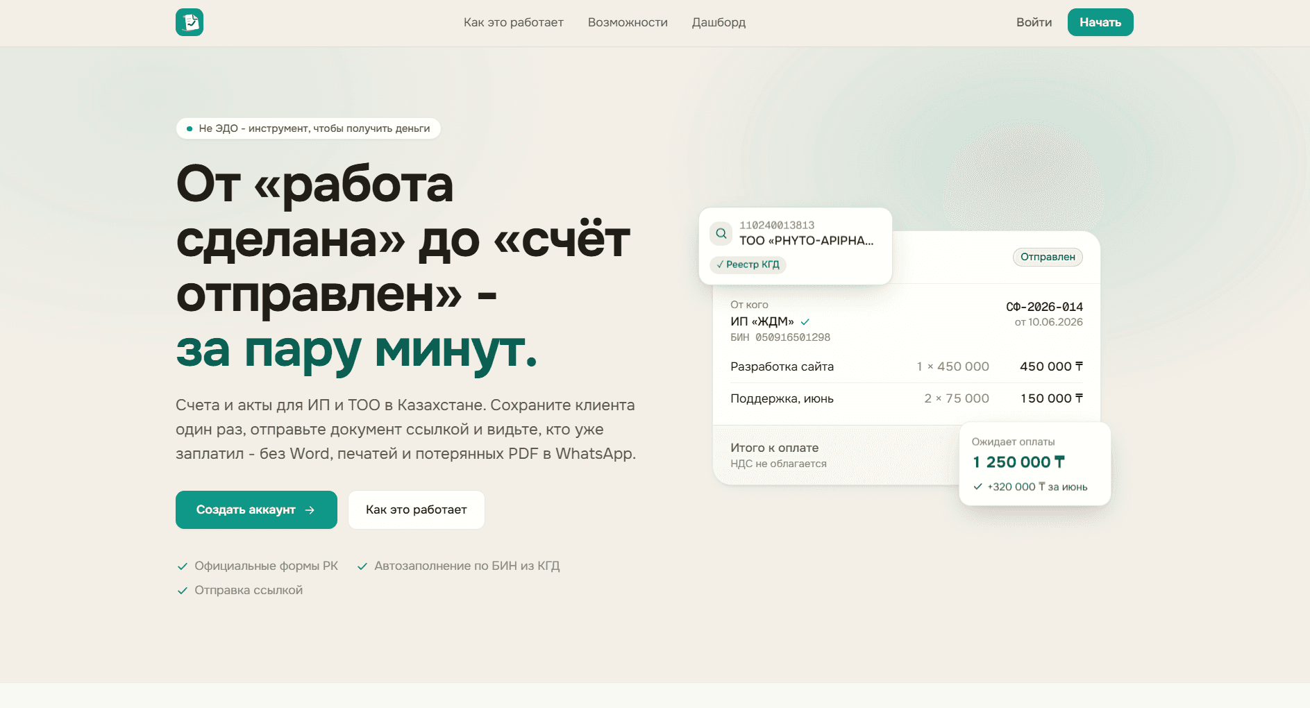 Docsify image 1