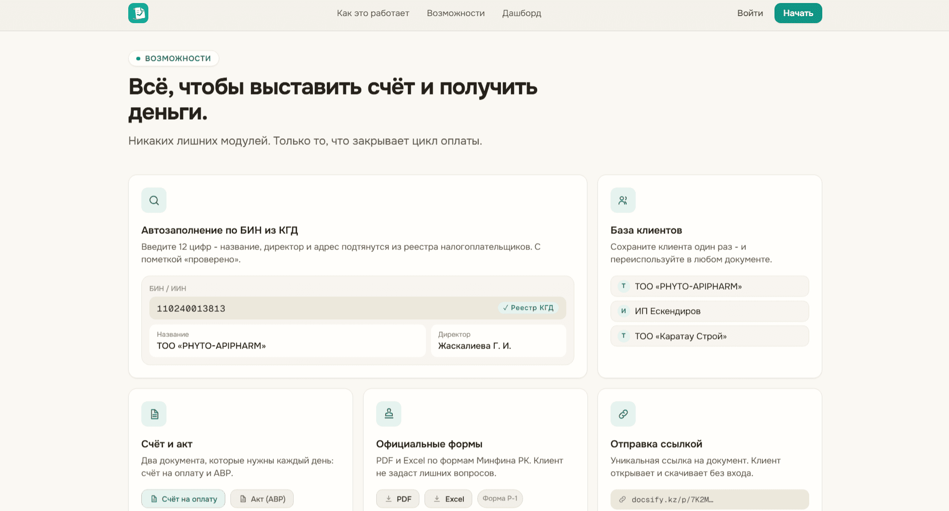 Docsify image 2