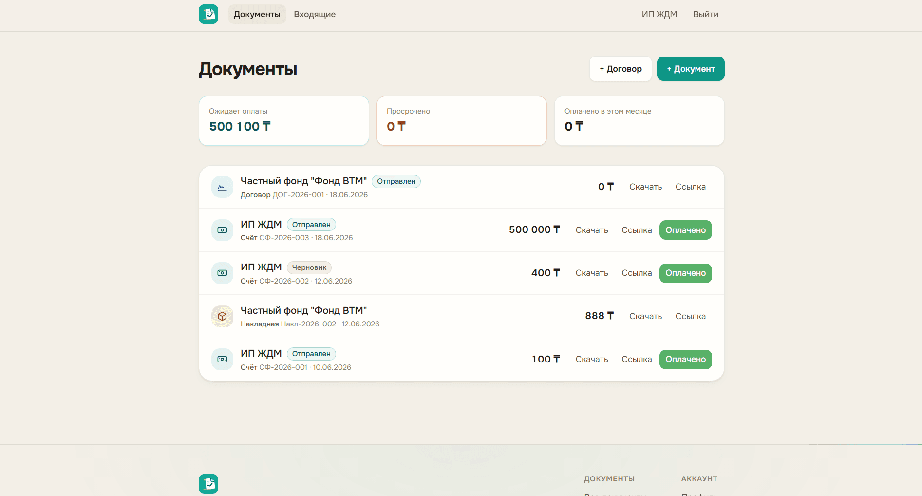 Docsify image 3