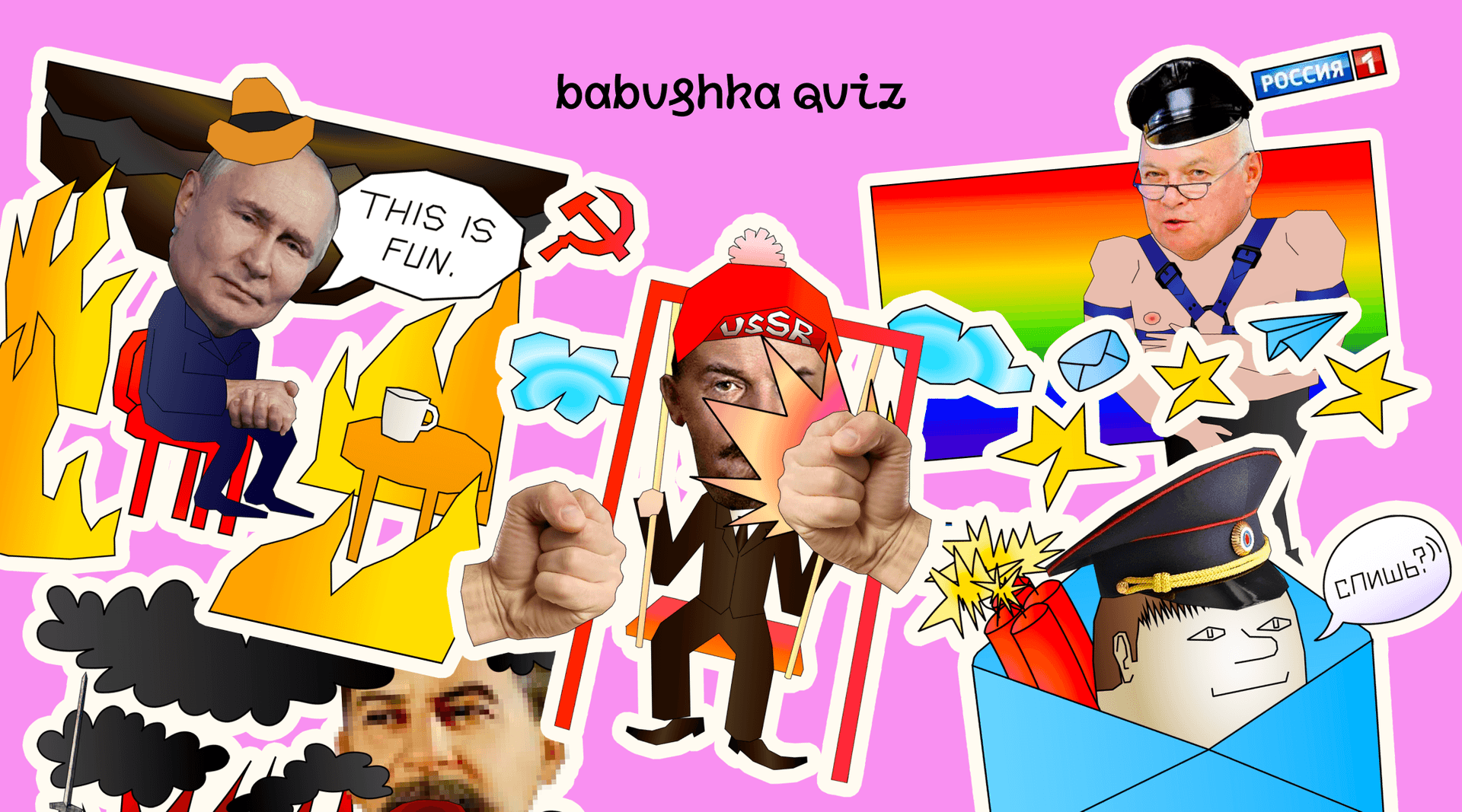 Babushka Quiz image 2