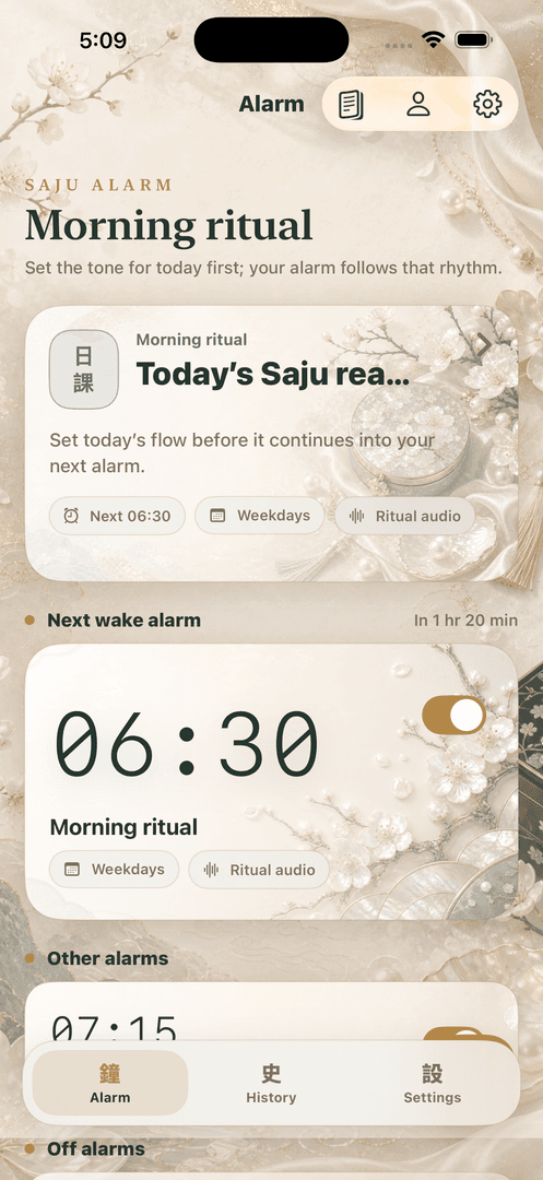 Saju Alarm image 2
