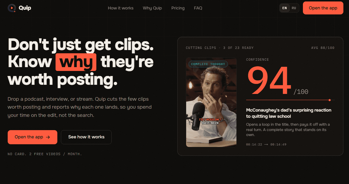 Quip image 2