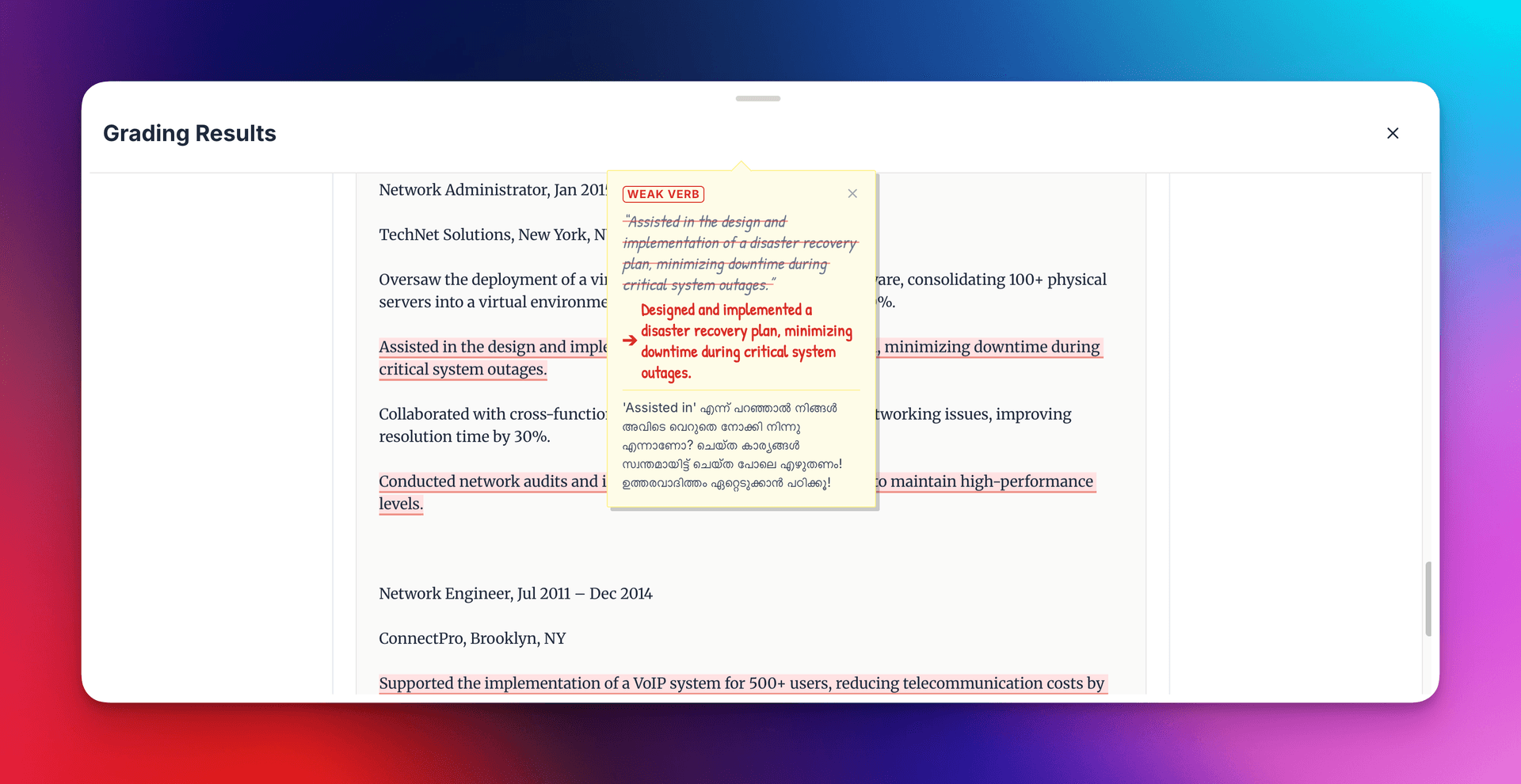 Sarcastic Remarks - AI Resume Critique Tool image 1