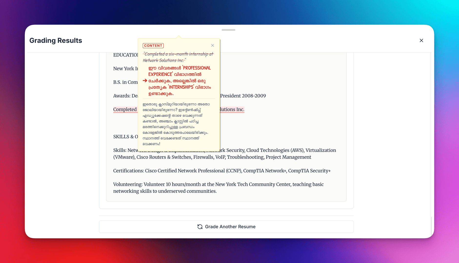 Sarcastic Remarks - AI Resume Critique Tool image 3
