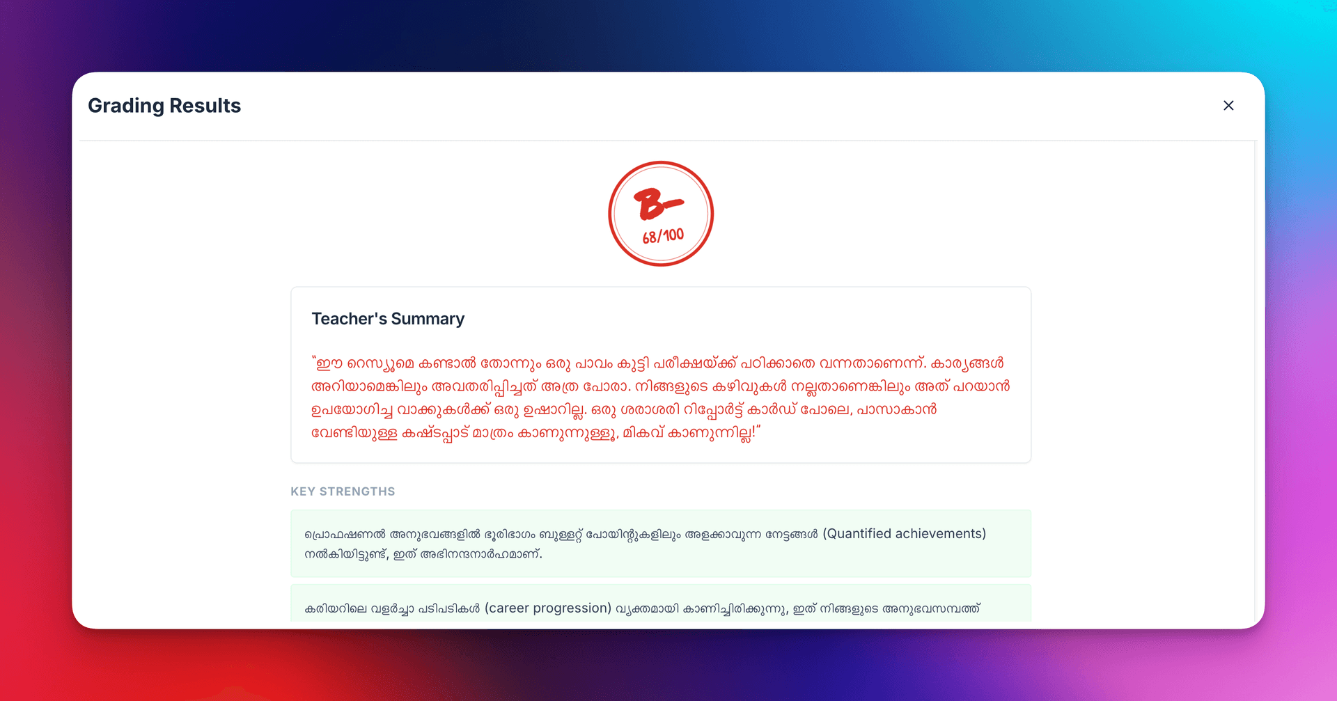 Sarcastic Remarks - AI Resume Critique Tool image 2