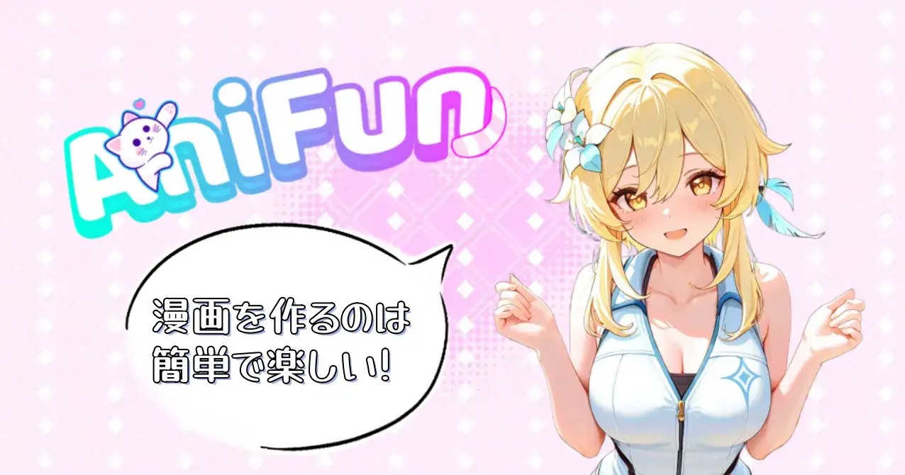 Anifun AI: Your Creative Platform for Anime & Manga