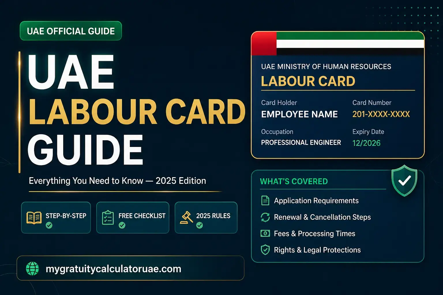 UAE Gratuity Calculator image 1