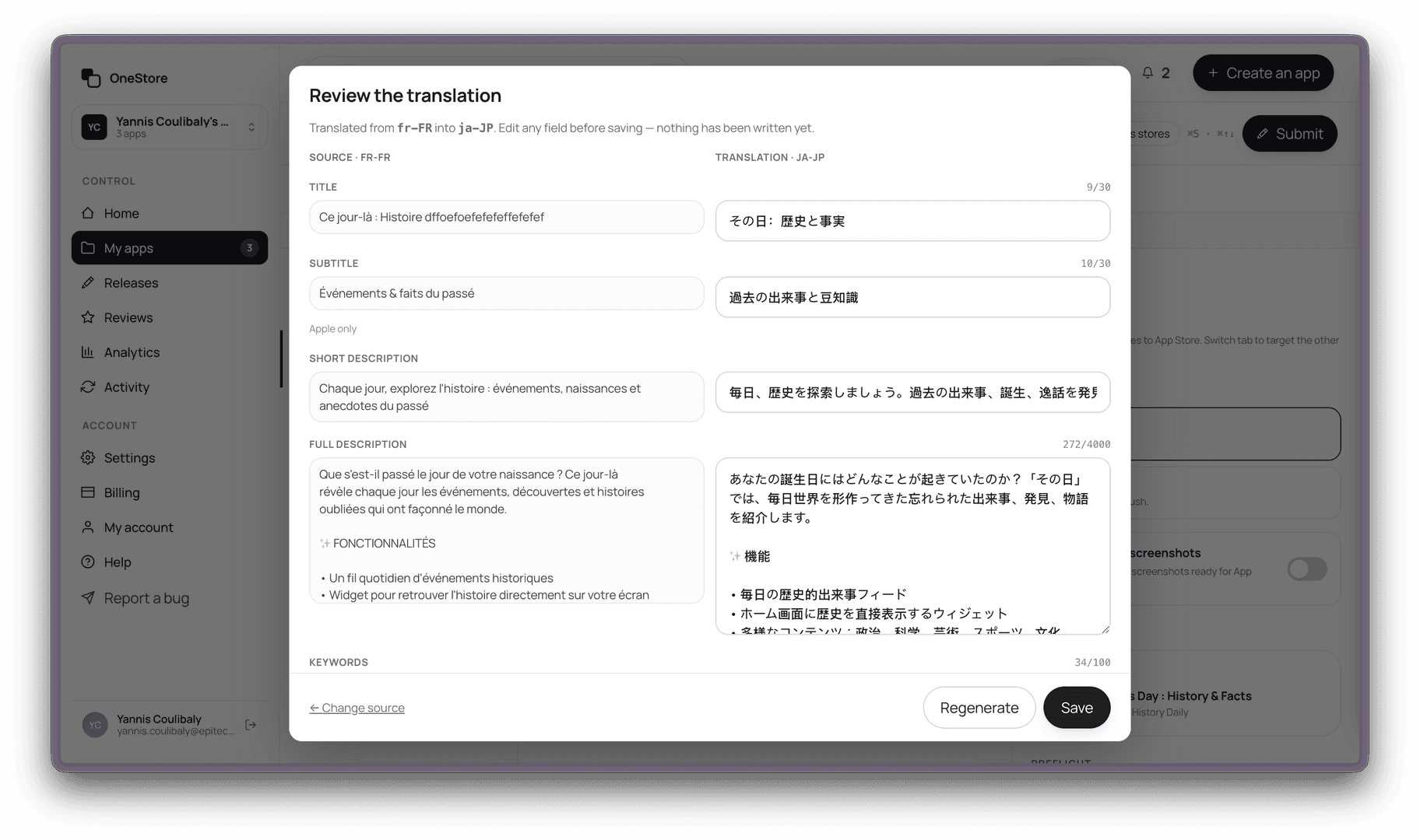 OneStore image 4