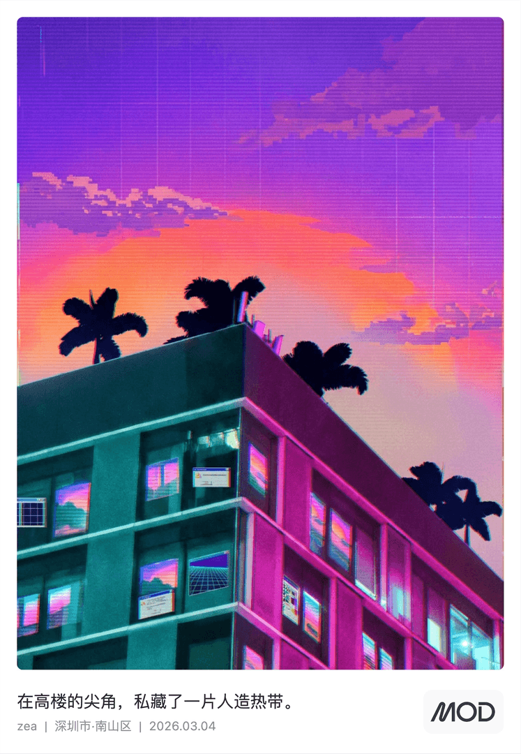 ONMOD image 4