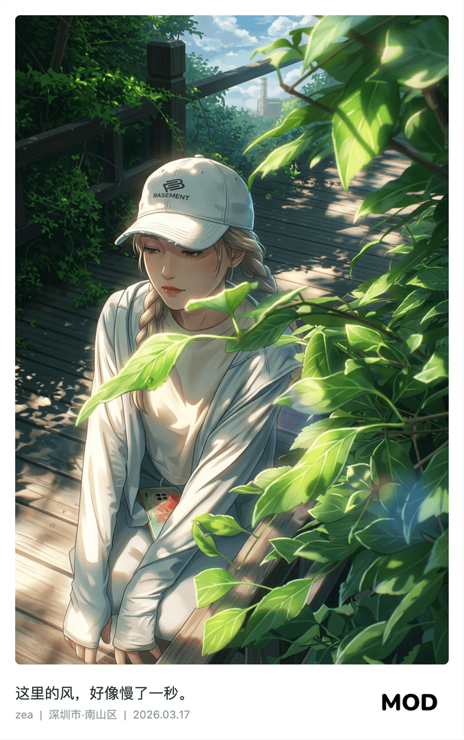 ONMOD image 5