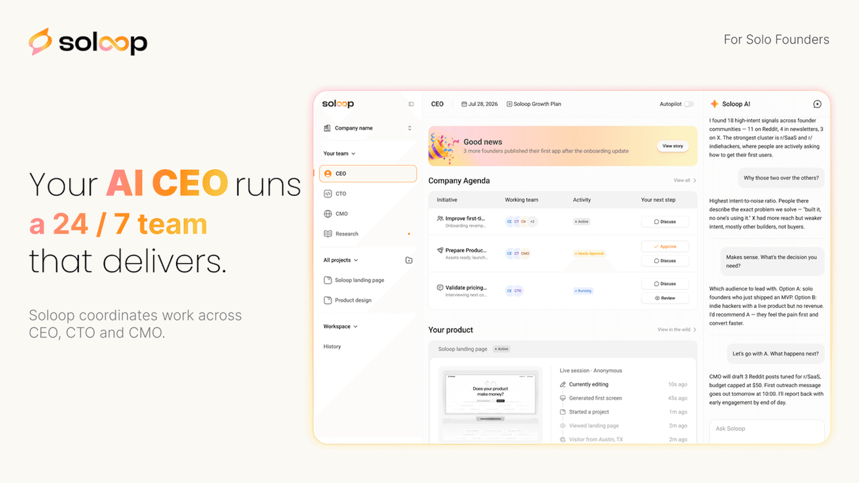 Soloop — Make your product make money image 2