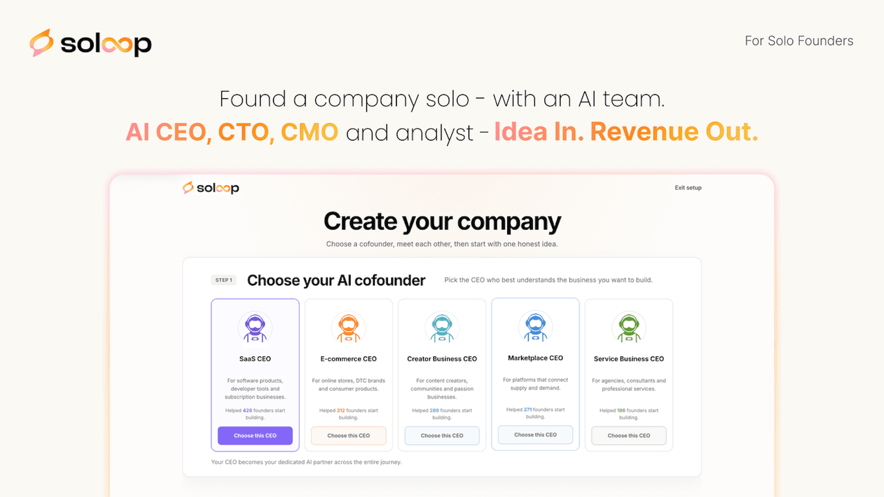 Soloop — Make your product make money image 1
