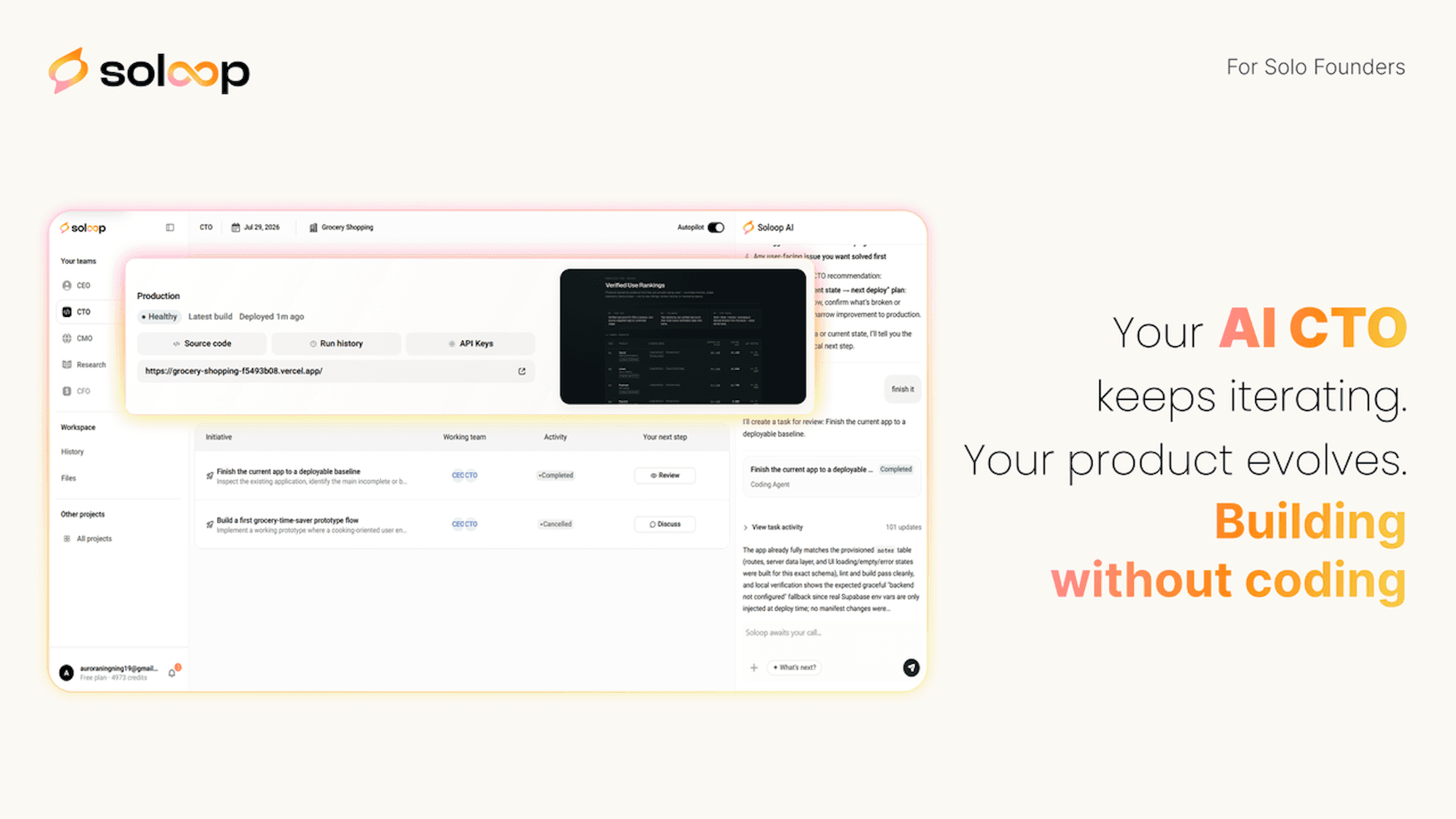 Soloop — Make your product make money image 3