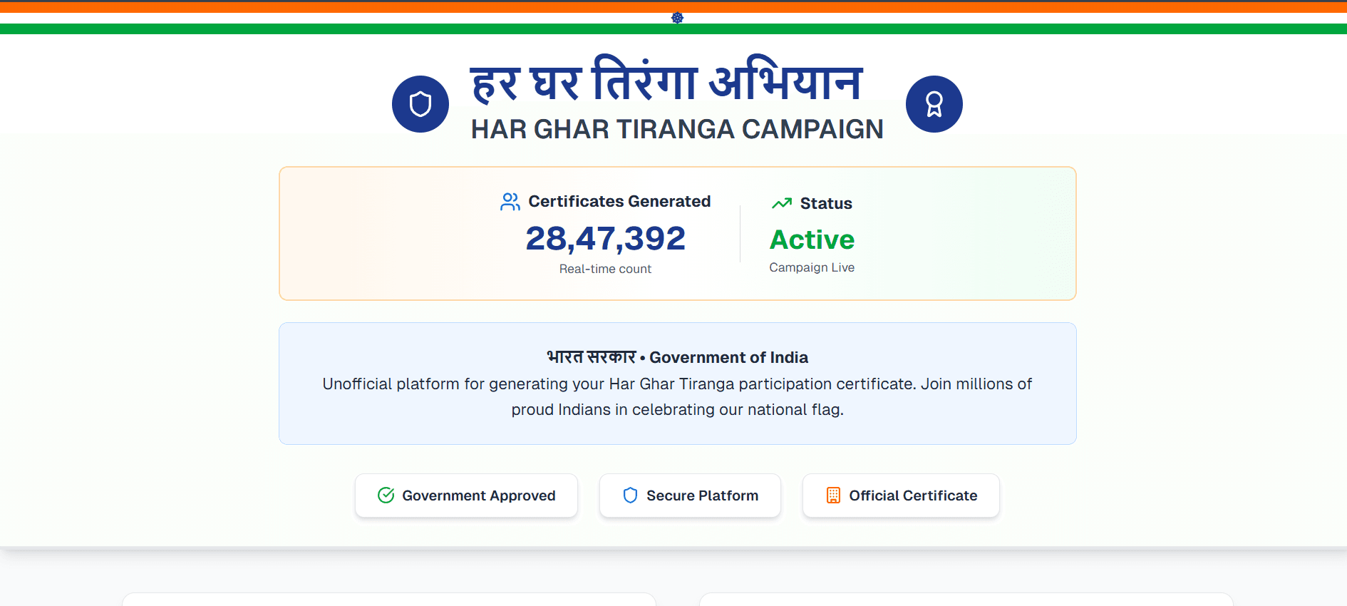 Tiranga Id Generator image 1